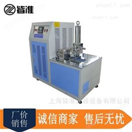 橡塑低温脆性试验机（多试样法）