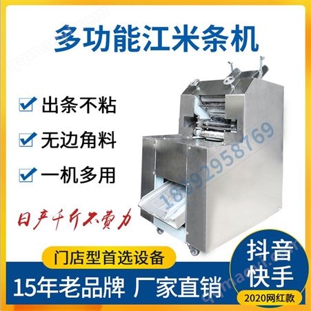 安徽江米條機 膨化江米條機 江米條芝麻條機 江米條生產線 江米條加工設備