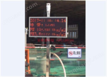 FRT DM扬尘在线监测系统