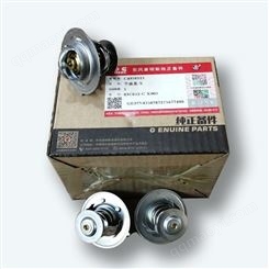 东风康明斯 6BT 节温器 零件号：4930315 福建康明斯6BT节温器，康明斯发电机组节温器，厦门康明斯康机动力