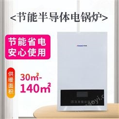 節能采暖爐生產批發 暖恒通