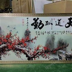 按需供应 碳纤维电暖画 壁挂式碳晶电暖器 服务贴心 家用壁挂画