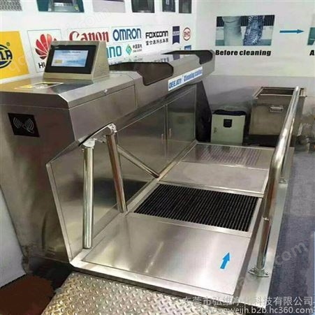 弘維鞋底清洗機 鞋底清潔機 無塵凈化防靜電訂制