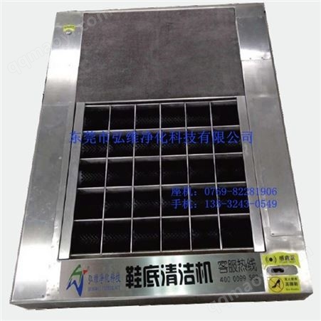 輥筒式鞋底清潔機 潔凈室鞋底清洗機 鞋底清洗機 設(shè)計定制