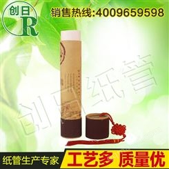 定做纸制品圆形精美筷子筒 卷边三件套精品竹筷包装纸筒 纸桶 纸管 礼盒包装 茶叶罐