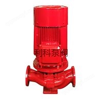 XBD-L型单级单吸消防泵