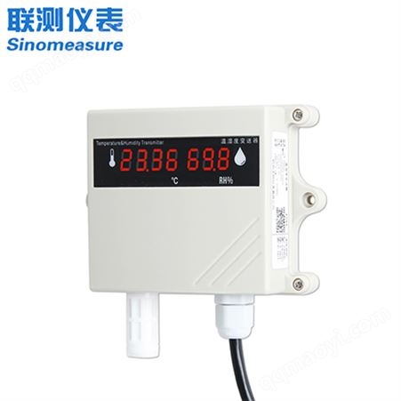 联测_壁挂式温湿度传感器变送器 (4-20)mA RS485_温湿度计带显示_