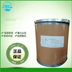 桔子粉末香精 香味浓郁百康食品食品用香精