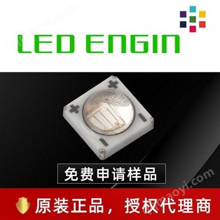 LZ1-390/400/410NMLEDENGIN硅谷光擎LZ1-390/400/410nm 5w紫外UVA固化验钞led灯珠