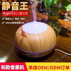 ZUOQI/佐奇 木紋香薰加濕機 跨境大容量空氣加濕器 生產(chǎn)廠家供應家用智能防干燒創(chuàng)意禮品JSQ-18010/18011