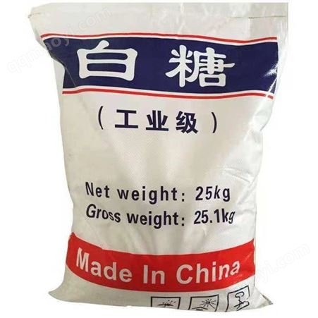 工业级白糖 工业白糖 厂家价格建筑添加剂污水处理剂量大从优