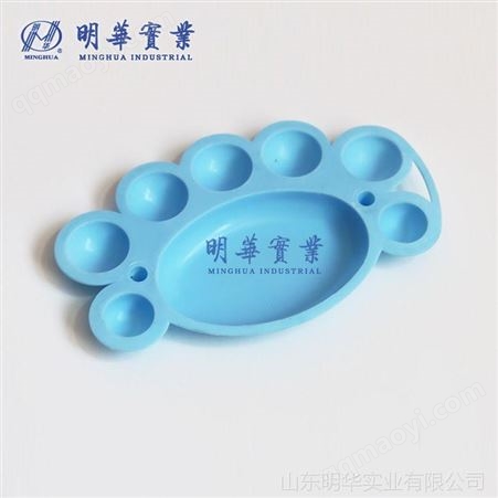 明华小号彩盘 调色盘 调色用品