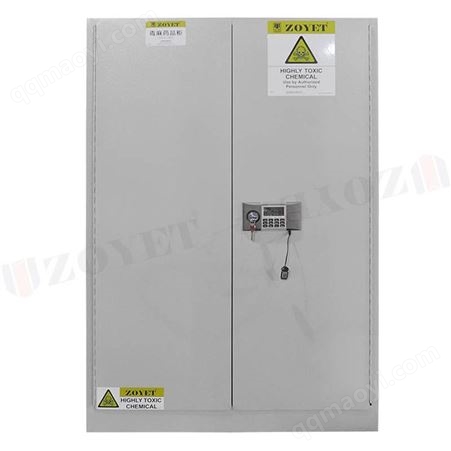 ZYC0090W供应ZYC0090W毒害品储藏柜 双人双锁管控 认证毒害品储藏柜