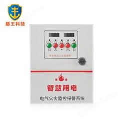 智慧安全用电探测器 智慧安全用电监控装置 消防综合监测报警主机