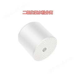 办公消毒器家用车用臭氧消毒除甲醛衣柜杀菌空气净化器除臭去异味