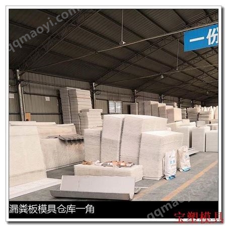 猪漏粪板模具批发 自己做水泥漏粪板模具 新型漏粪板模具厂家 水泥漏粪板模具价格