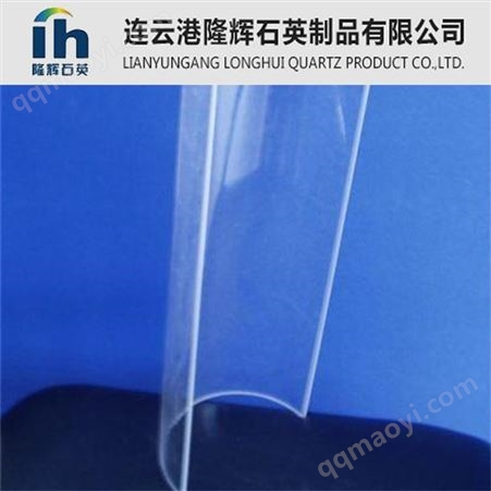 LHSY-001 隆辉 透明石英瓦片厂家 耐高温耐腐蚀玻璃制品