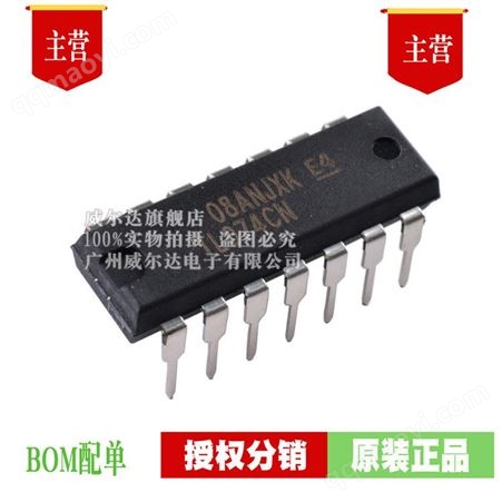 TL074CN全新    TL074CN 封装  DIP-14 19+