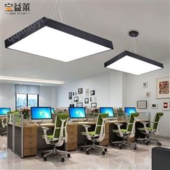 led办公灯定制 会议室方形吊灯 工业风电竞网咖灯具 宝益莱商业照明