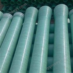 厂家批发定制玻璃钢夹砂排污管道 电力工程用玻璃钢管道 润隆量大优惠