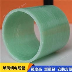 郑州玻璃钢电缆保护管 DN80*4mm电力管 电缆穿线管 玻璃钢电缆桥架 润隆支持定制