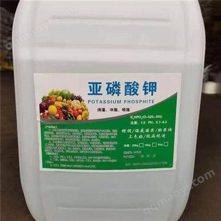 亚磷酸钾亚磷酸钾 叶面肥 清液肥 植物生长调节剂 生根壮苗保花保果