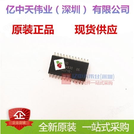 TLC2264CNTI/德州儀器 運算放大器及比較器 TLC2264CN 運算放大器 - 運放 Quad Rail-Rail