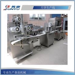 全自動月餅成套設備
