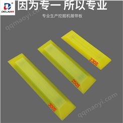 小松链板牛津块 挖掘机履带用橡胶块 现代牛津胶块厂家