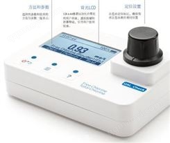 意大利哈納HI97733便攜式高量程氨氮比色計