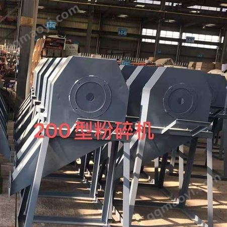 三相电自吸无尘粉碎机 和协机械 无粉尘家用粉碎机 