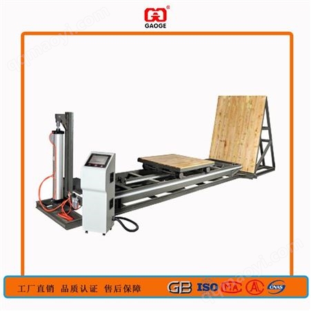 GAG-P606GAG高格斜面冲击试验机厂家价格