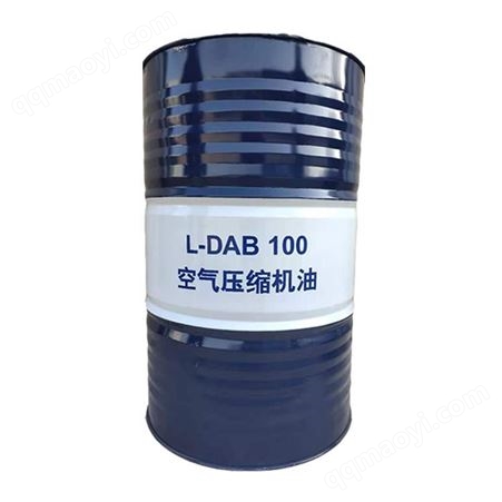 螺杆空气压缩机油昆仑L-DAB 100 一级代理 170KG/桶 长寿命
