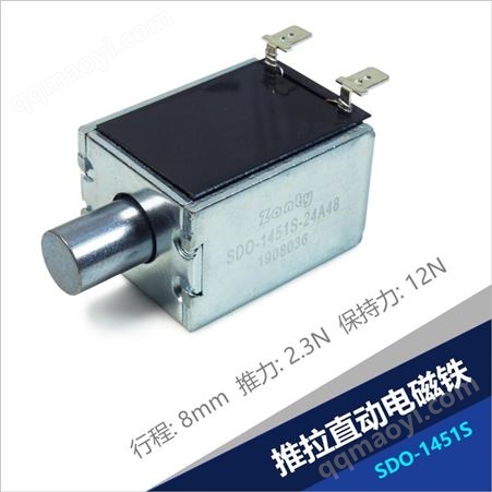 SDO-1451S-24A48超聲波清洗機洗碗機用電磁鐵 Solenoids螺線管 框架式推拉電磁鐵