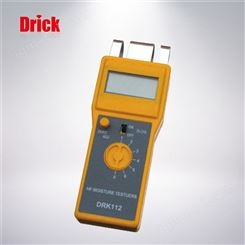 水分仪 德瑞克DRK112 纸张水分仪 高周波三爪式针插式可选