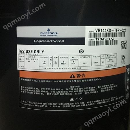 VR144KS-TFP-522品牌直销 美国谷轮 VR144KS 冷库冻库