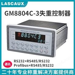 稱重控制器GM8804C-3失重控制器動態配料設備連續失重配料控制儀表