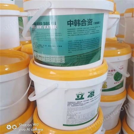 01农康大棚降温剂 温室降温剂