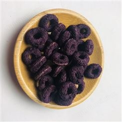 好口感紫薯谷物圈 五谷香 烘培紫薯圈 长期供货