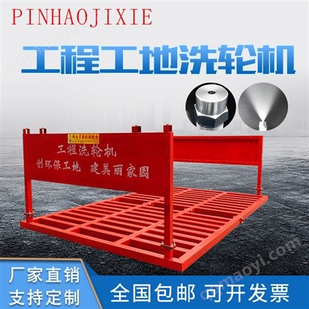 1T建筑工地洗车机工程洗轮机车辆冲洗平台全自动冲洗设备免基地大型