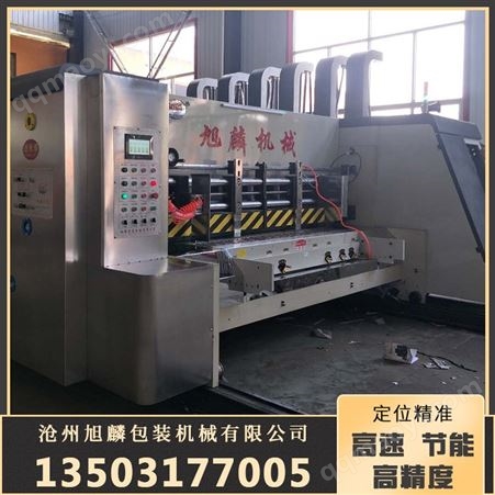 2800旭麟厂家直供 水墨印刷机 高速高清水墨印刷机 规格齐全