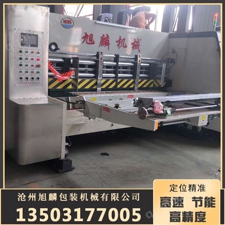 2800旭麟现货 瓦楞纸板印刷机 高速印刷开槽机 三色印刷机