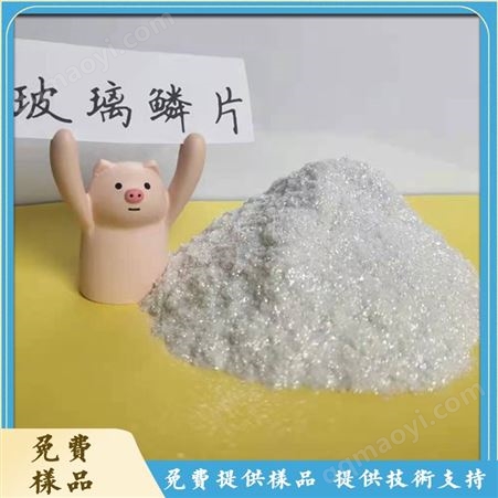 25kg/袋银川防腐施工材料生1产高温乙烯基树脂 胶泥玻璃鳞片原料