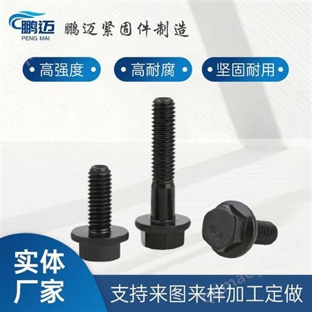 现货供应 美制外六角法兰螺栓 法兰面防滑螺栓螺丝
