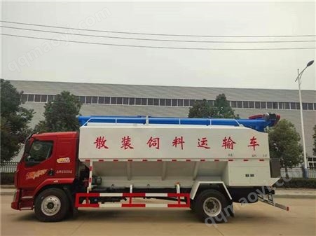 見公告昌吉回族自治州解放前四后八40方飼料車可分期付款