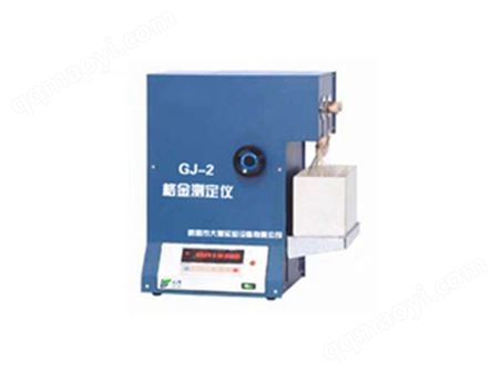 GJ-2格金测定仪