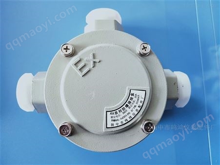 防爆接线盒，防爆接线盒厂家