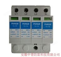 防雷模塊-光伏交流側防雷模塊