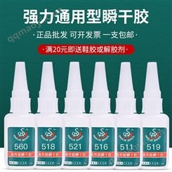 胜美SM-6266硬质PVC塑料管板材专用胶水 环保硬PVC专用胶水