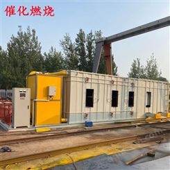 河南漯河工廠廢氣處理設備新型防燃防爆催化燃燒